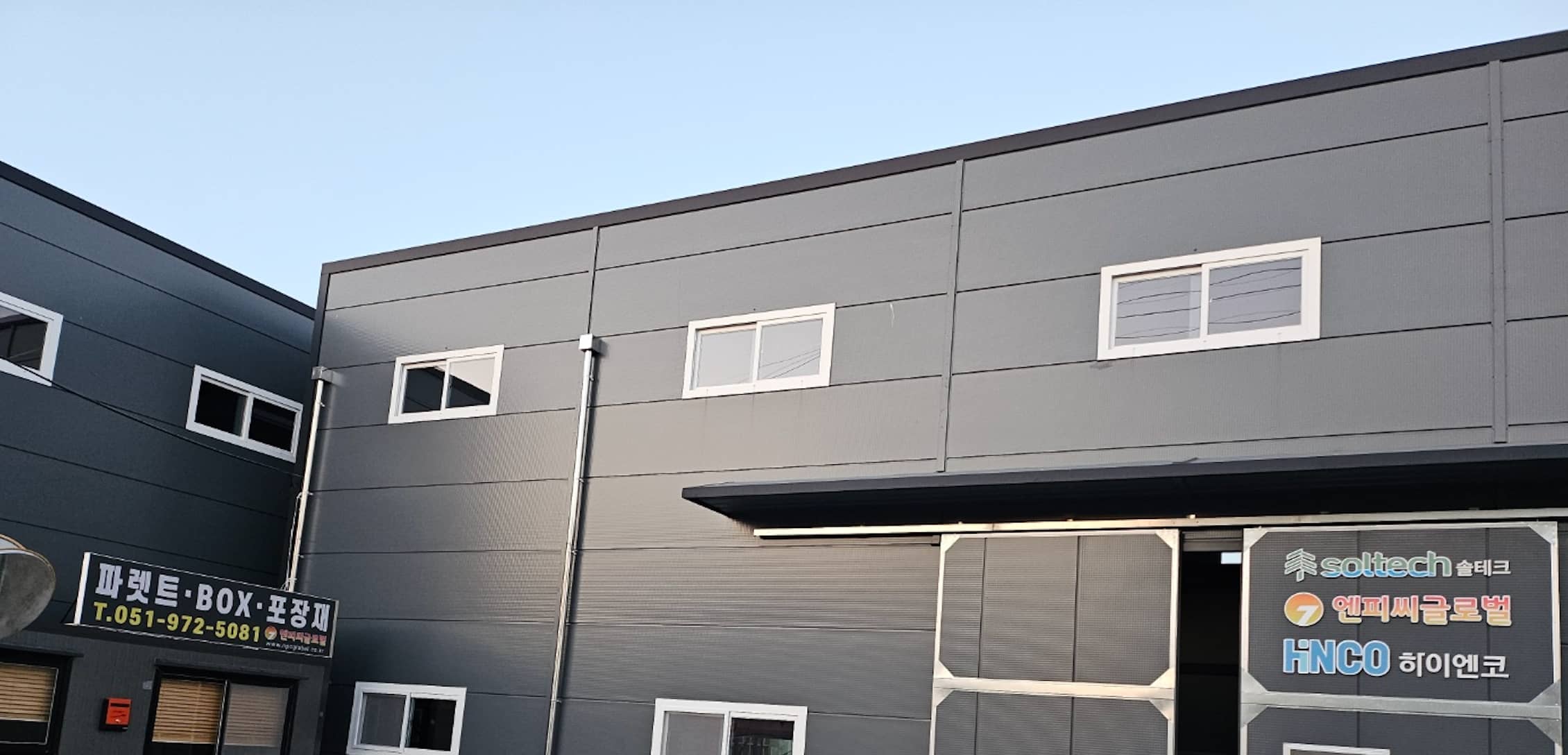 엔피씨글로벌 본사